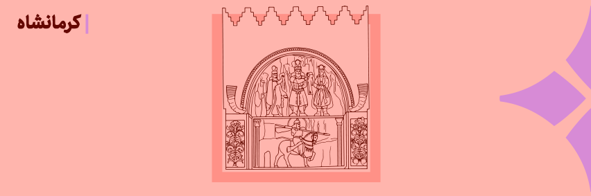 شیفتگان قائم آل محمد (عج) شیعیان جوان حسینی
